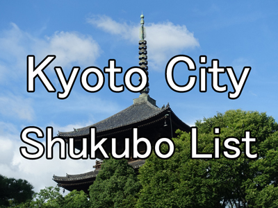 Kyoto City Shukubo (Temple stay) List