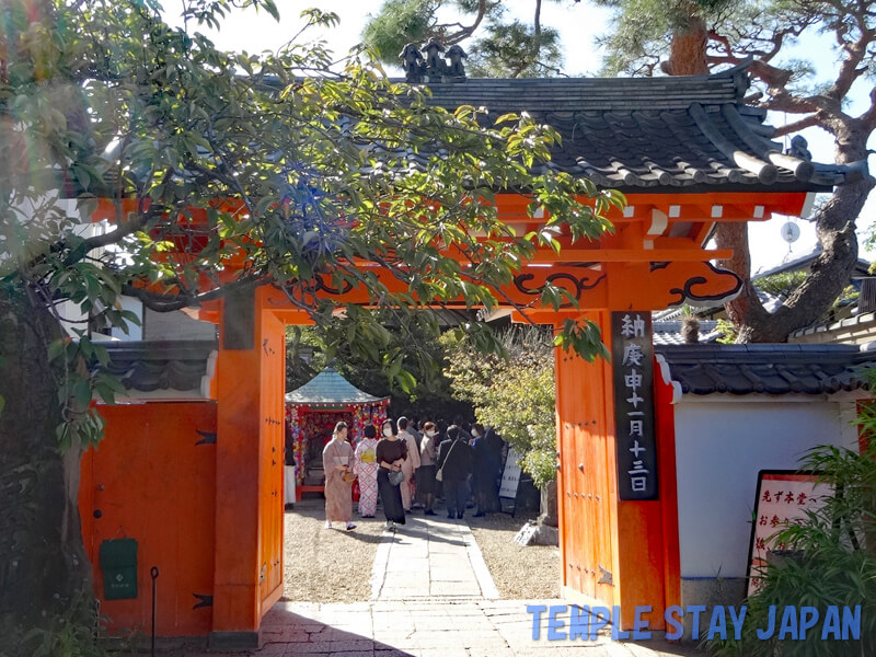 Yasaka-Koshindo (Kyoto) Gate