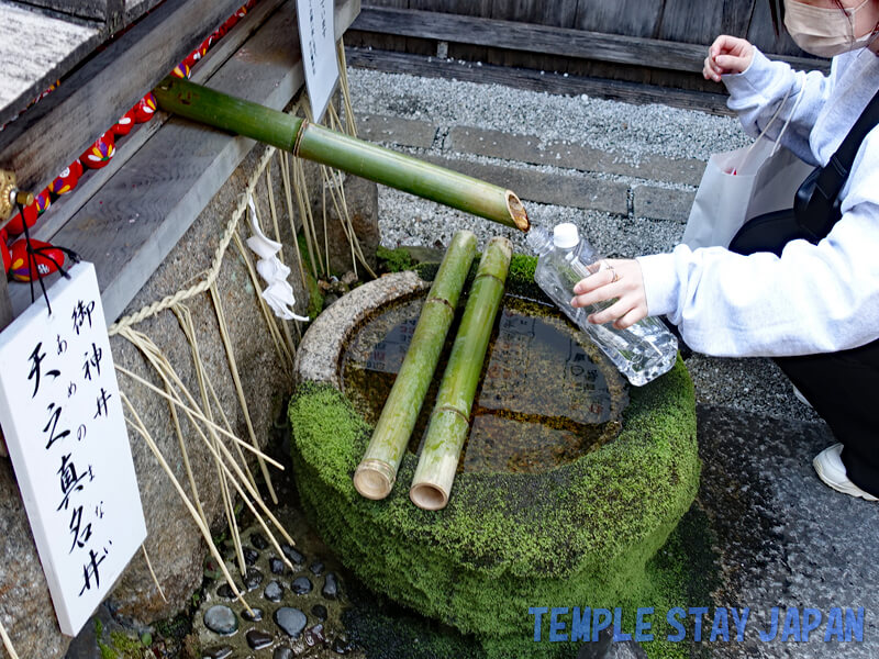 Ichihime-Jinjya (Kyoto) Sacred spring of water