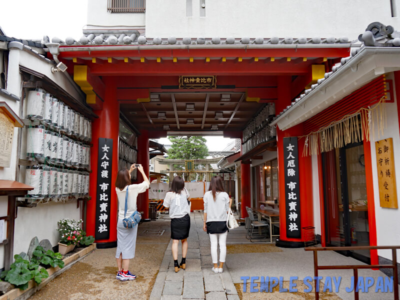 Ichihime-Jinjya (Kyoto)