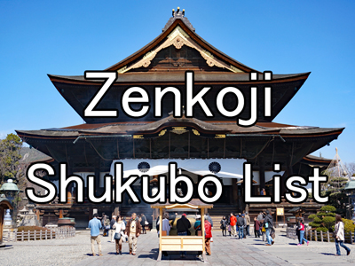 Zenkoji Shukubo (Temple stay) List