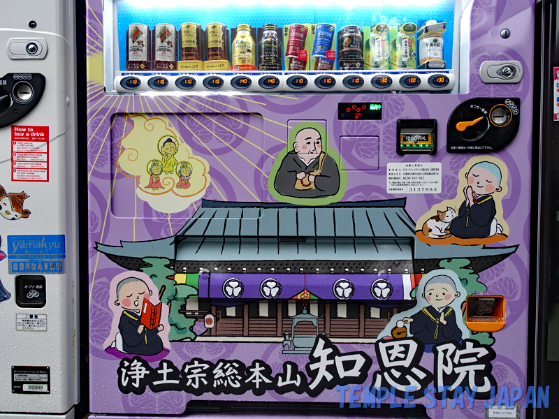 Chionin (Kyoto) Vending machine