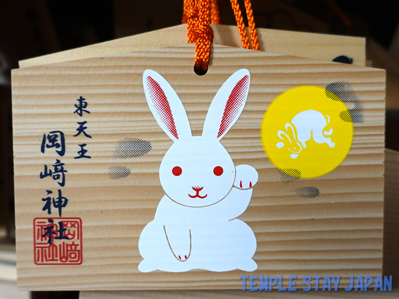 Okazaki-jinja (Kyoto) Rabbit votive plaque