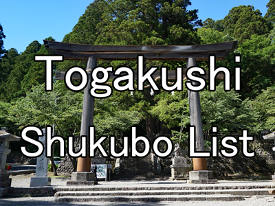 Togakushi Shukubo (shrine stay) List