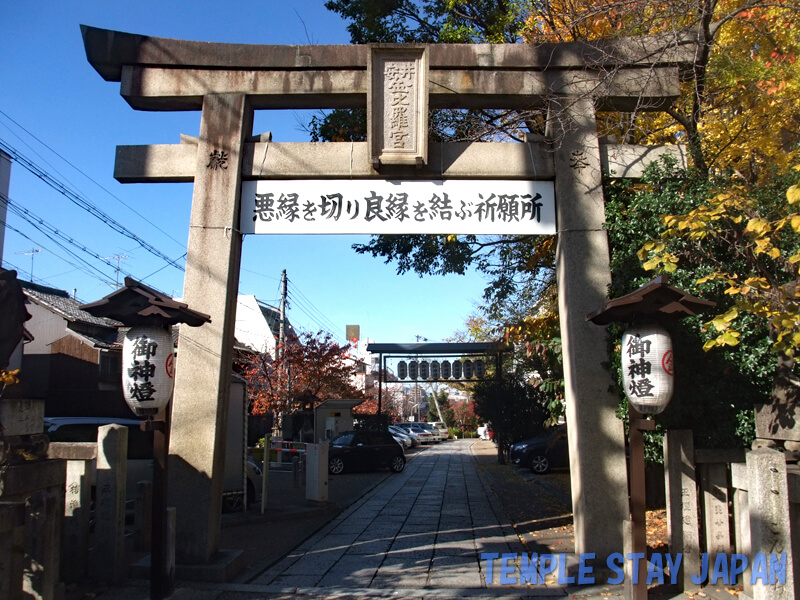 Yasui-Konpiragu (Kyoto)