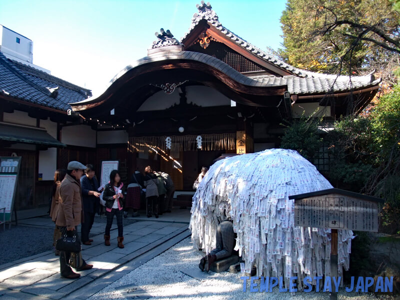 Yasui-Konpiragu (Kyoto)