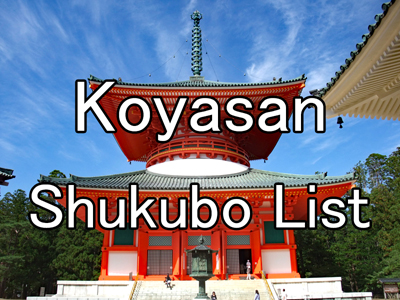 Koyasan Shukubo (Temple stay) List