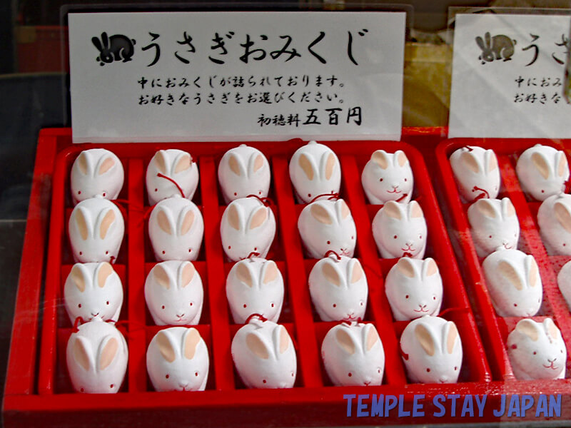 Okazaki-jinja (Kyoto) Rabbit charm