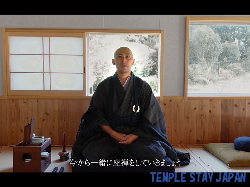 Daitaiji (Wakayama) Zen meditation