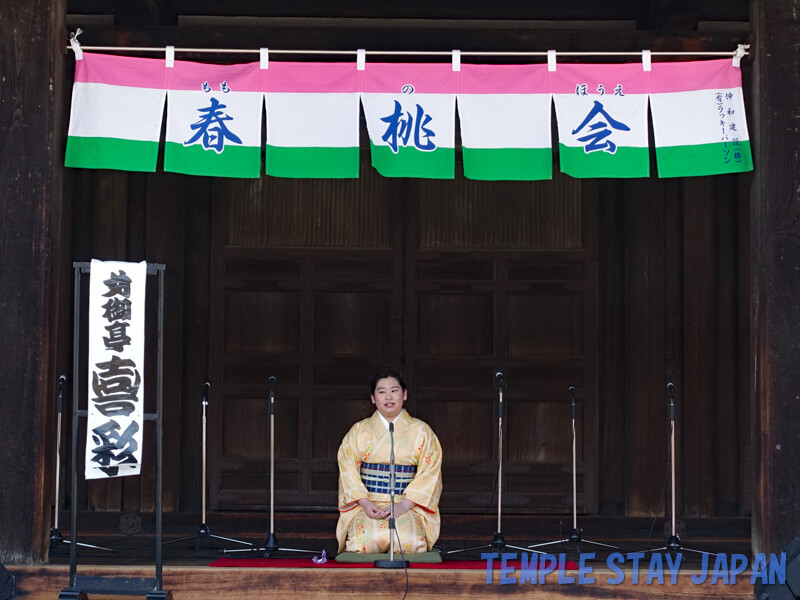 Sanjusangendo (Kyoto) Rakugo (traditional Japanese comic storytelling)