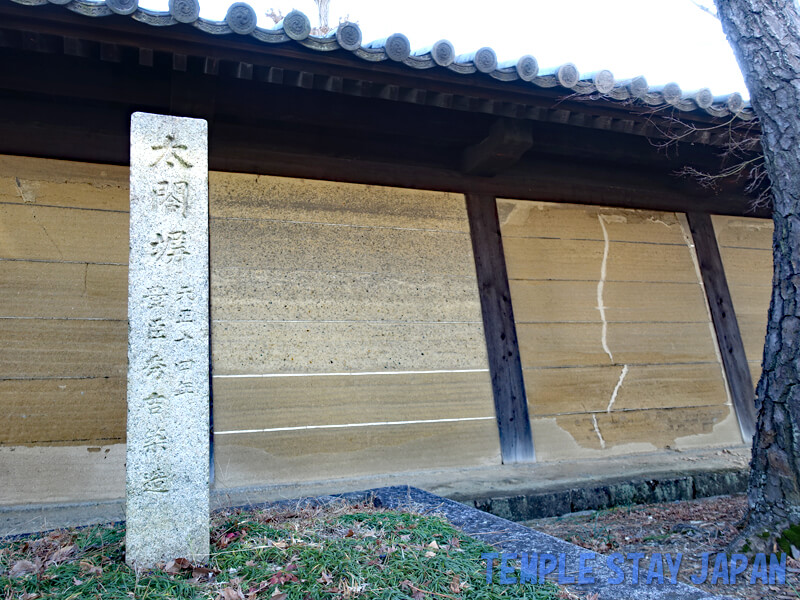 Sanjusangendo (Kyoto) Wall