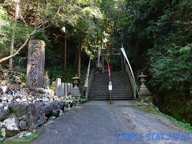 Tanukidanisan-Fudoin (Kyoto)