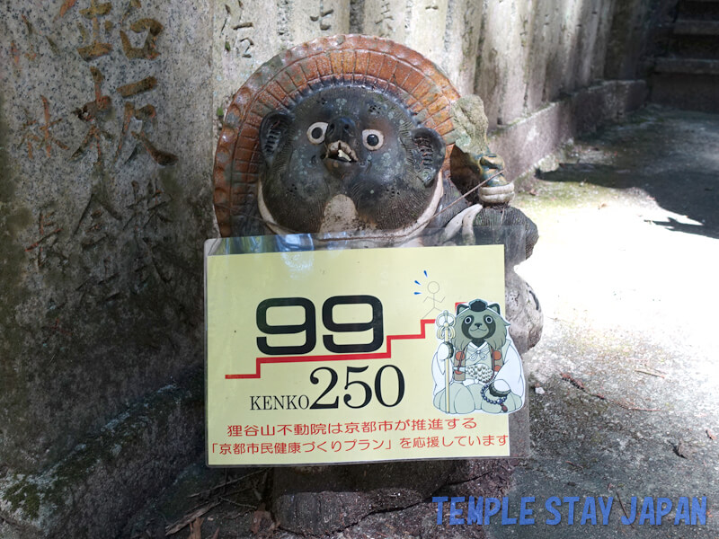 Tanukidanisan-Fudoin (Kyoto) 250 steps