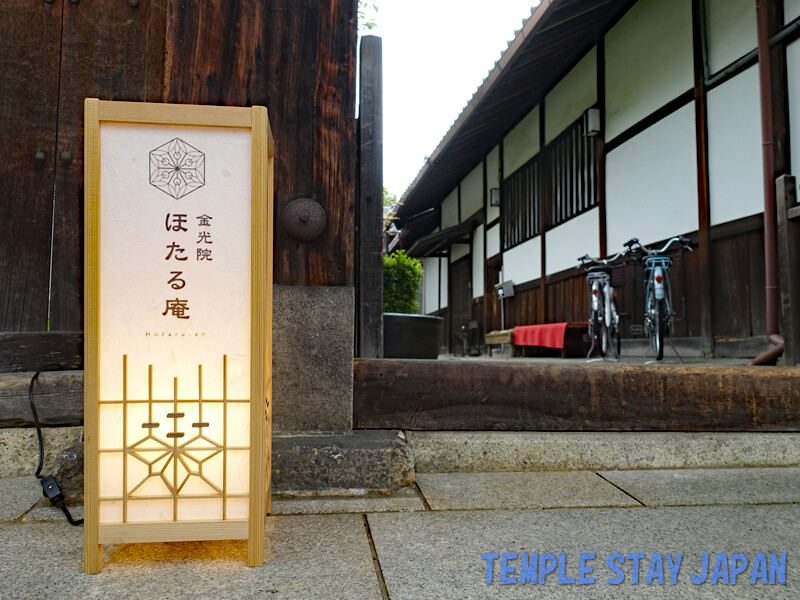Konkoin (Kyoto) temple stay