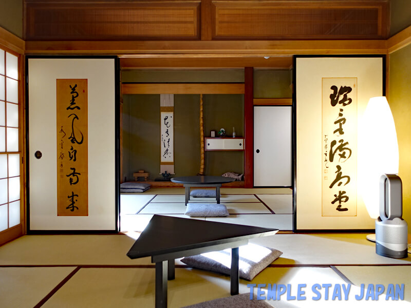 Horinji (Gunma) Guest room