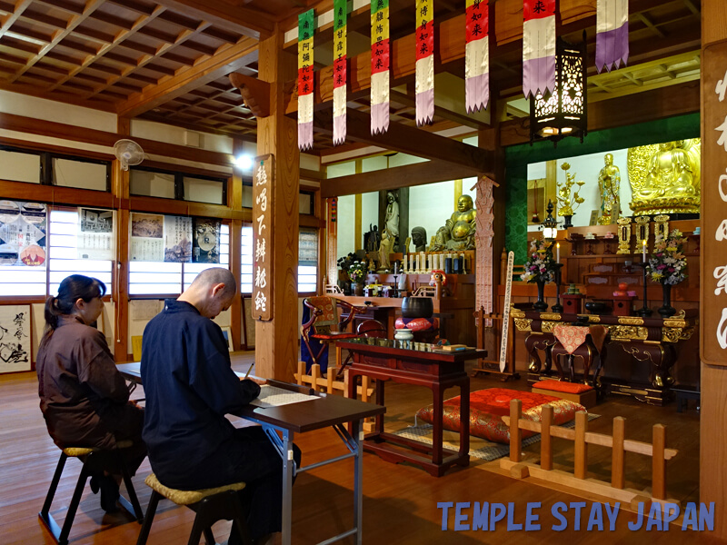 Horinji (Gunma) Copying sutras