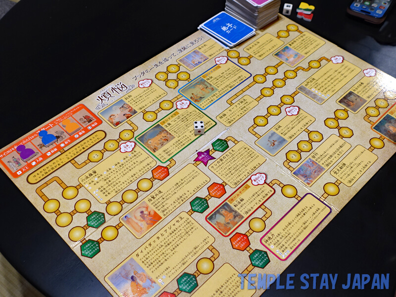 Horinji (Gunma) Board game