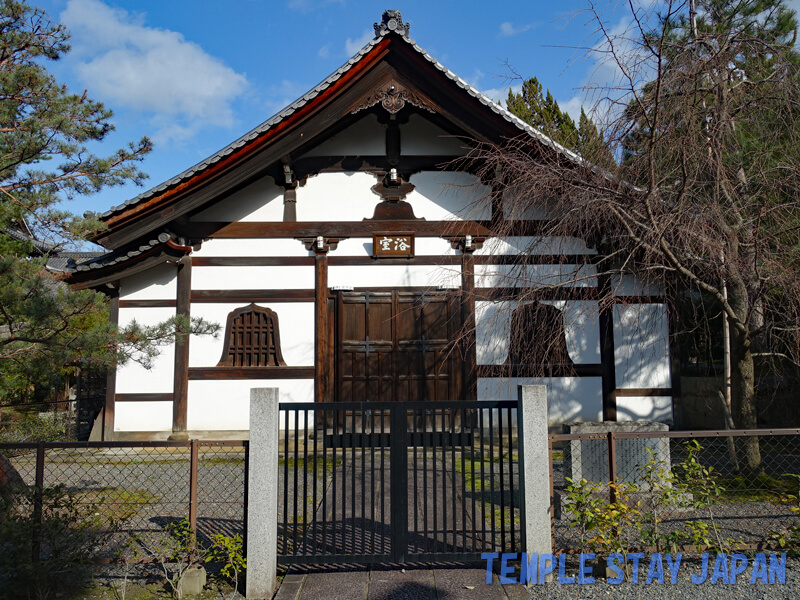 Kenninji (Kyoto) Old bathroom