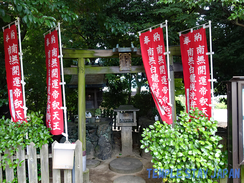 Zuikoji (Kyoto) White Dragon Shrine