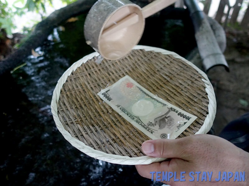 Zuikoji Temple (Kyoto) Washing Money