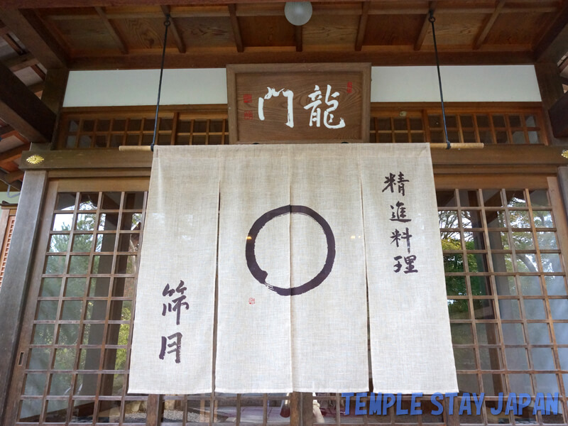 Tenryuji (Kyoto) Shigetsu