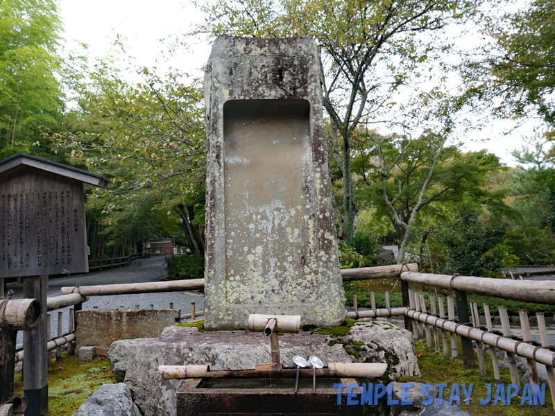 Tenryuji (Kyoto) Large inkstone