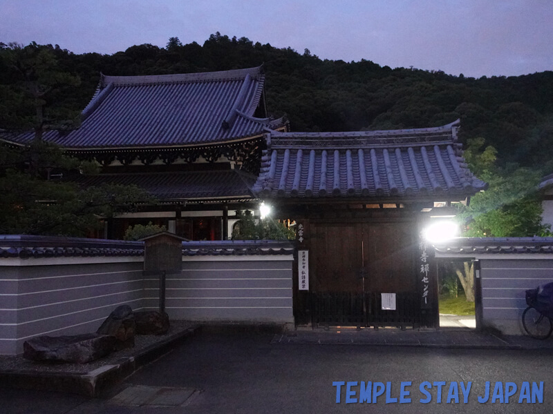 kounji (Kyoto) At the gate at night