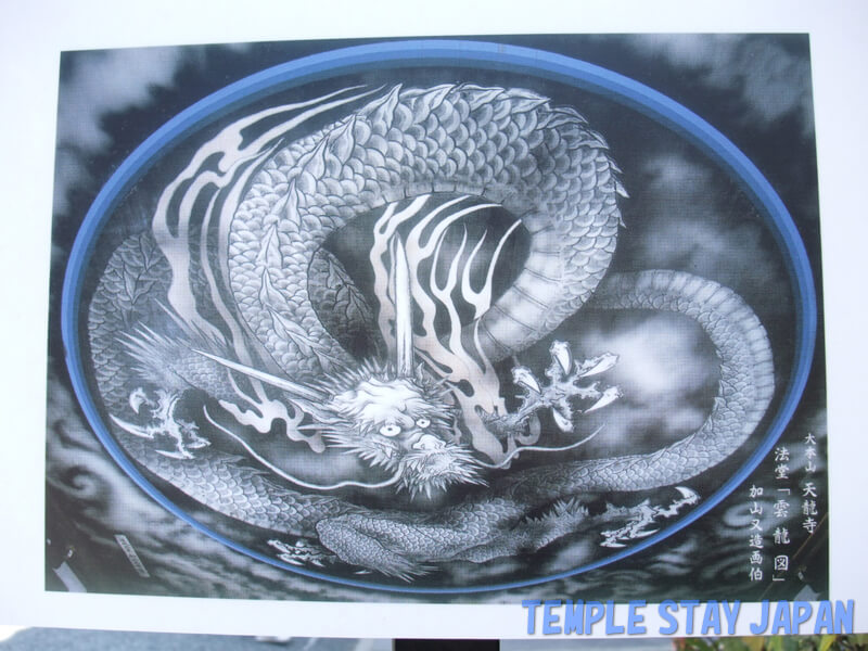 Tenryuji (Kyoto) Dragon ceiling painting