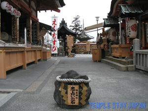 Jisyu-jinja (Kyoto) Love Fortune Telling Stone