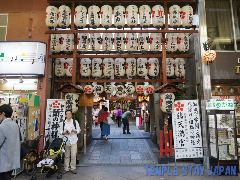 Nishikitenmangu (Kyoto) Entrance