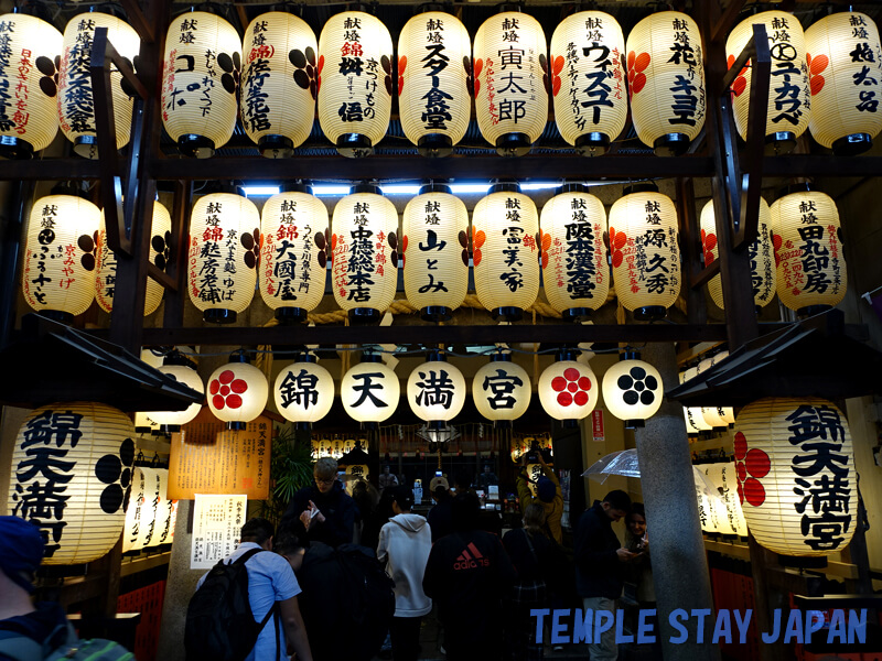 Nishikitenmangu (Kyoto) Lantern