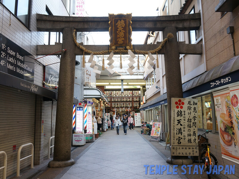 Nishikitenmangu (Kyoto) Torii-gate