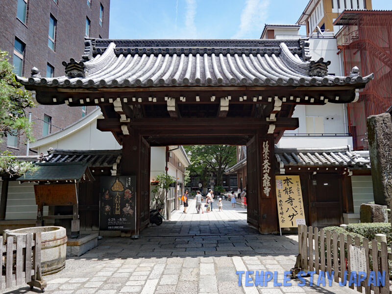 Honnoji (Kyoto) Entrance