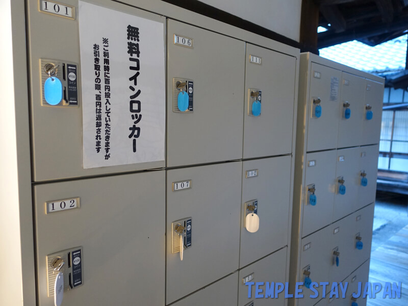 Kenninji (Kyoto) Locker
