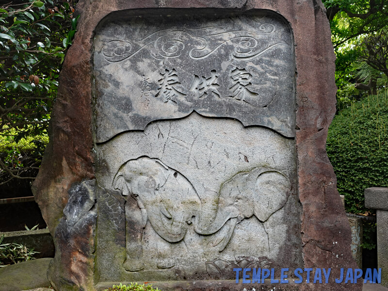 Gokokuji (Tokyo) Memorial monument for the elephants