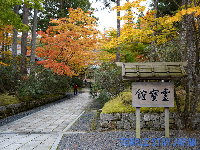 Koyasan (Wakayama) Reihokan Museum