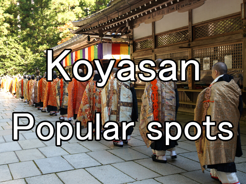 Koyasan (Wakayama) Popular spots