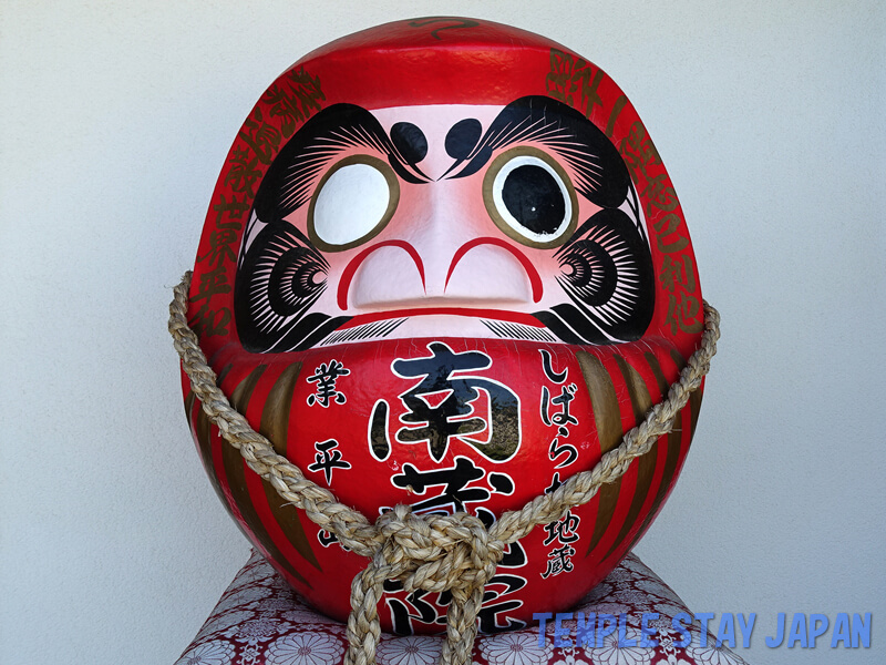 Nanzoin (Tokyo) Dharma