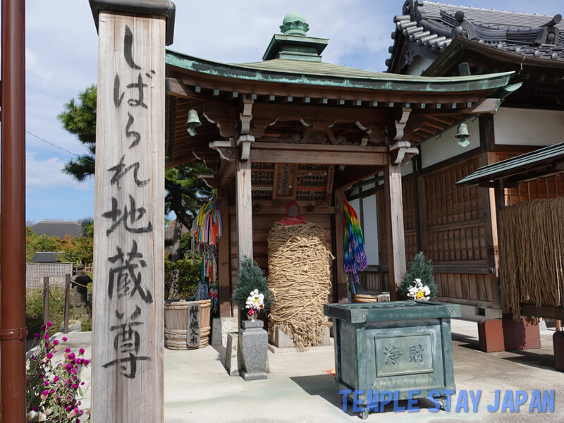 Nanzoin (Tokyo) Ksitigarbha bound with rope