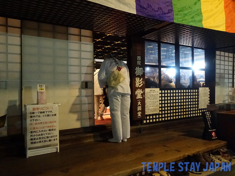 Toji (Kyoto) Miedo hall entrance