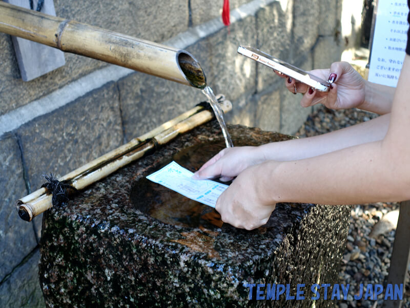 Gokonomiya-jinja (Kyoto) Water fortune slip
