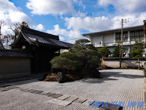 Kanchiin (Kyoto) Dry garden