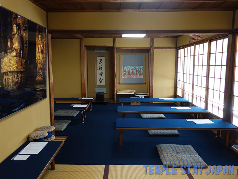 Kanchiin (Kyoto) room