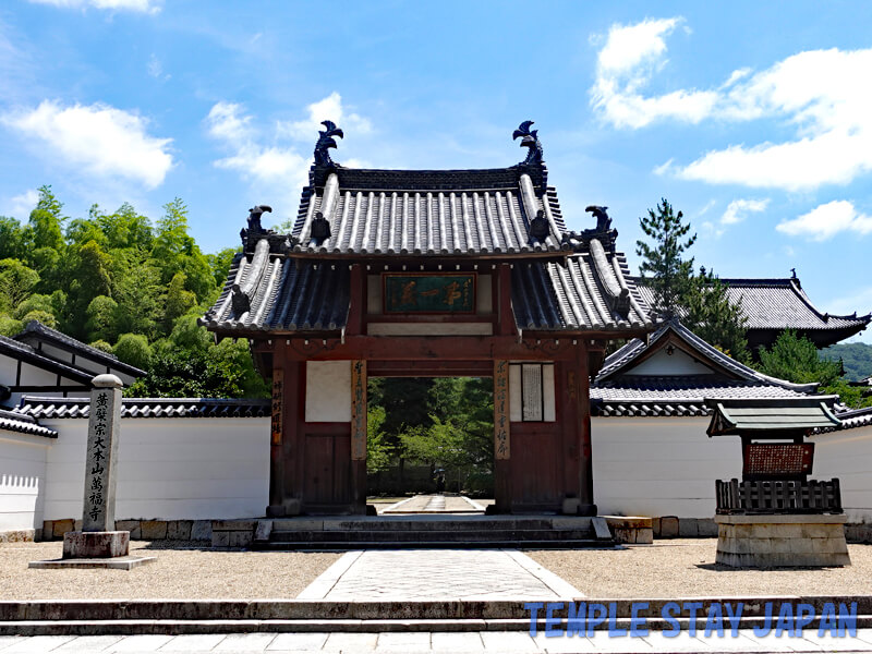 Manpukuji (Kyoto) Entrance