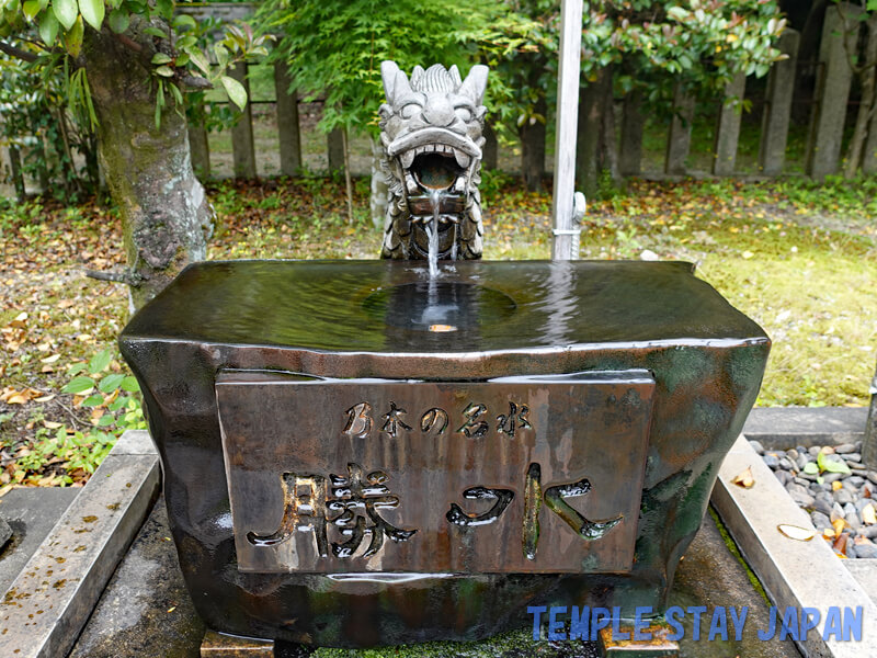 Nogi-jinja shrine (Kyoto) Water of Victory