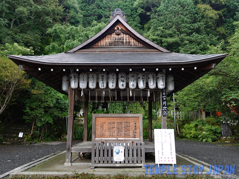 Ootoyo-jinja shrine (Kyoto) Hall