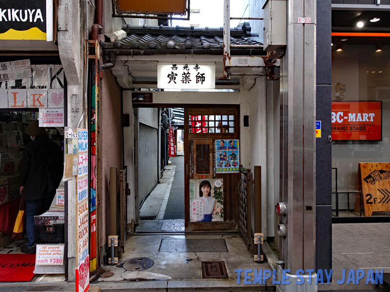 Saikoji temple (Kyoto) Entrance