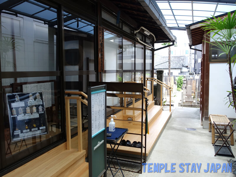 Saikoji temple (Kyoto) Main hall