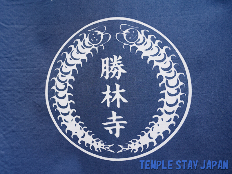 Syorinji temple (Kyoto) Centipede