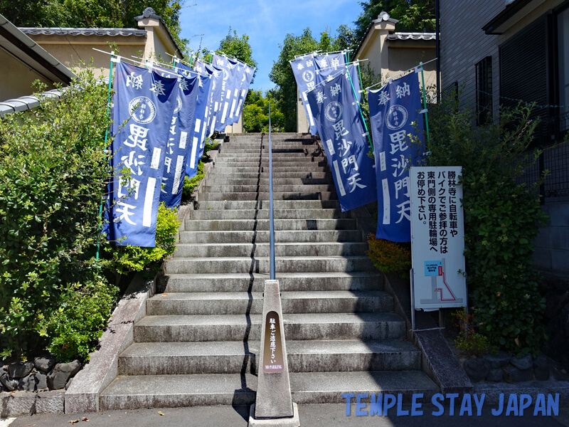 Syorinji temple (Kyoto) Entrance